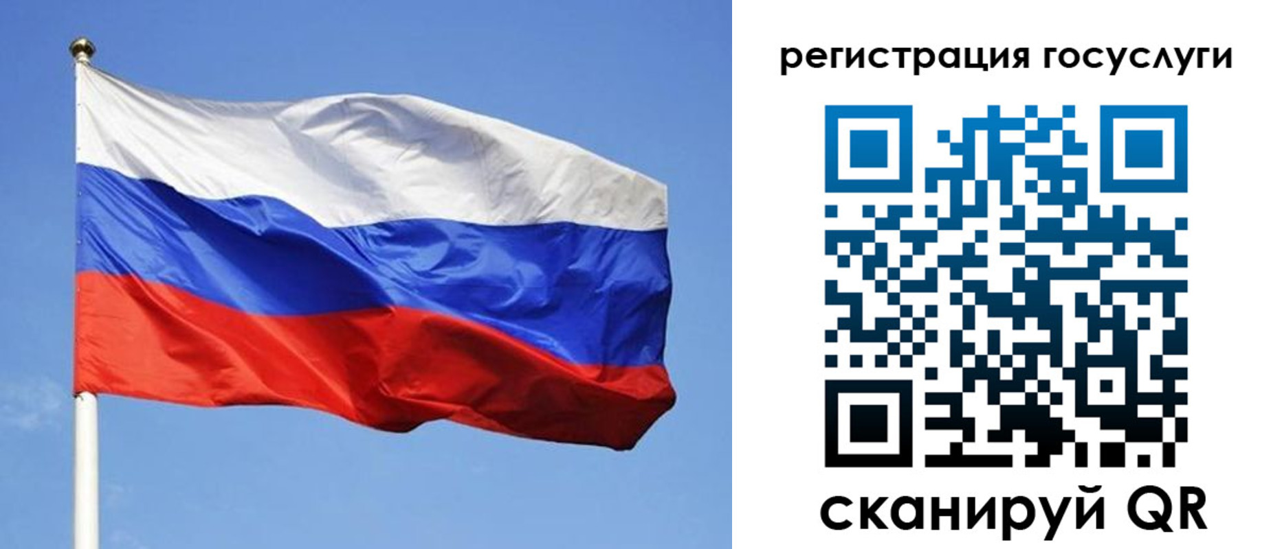 временная регистрация адрес в Костроме